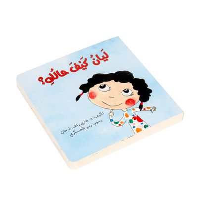 o cartão das crianças do alfabeto 400gsm árabe registra a polegada 6X6 de desaparecimento lustrosa da impressão a cores completa